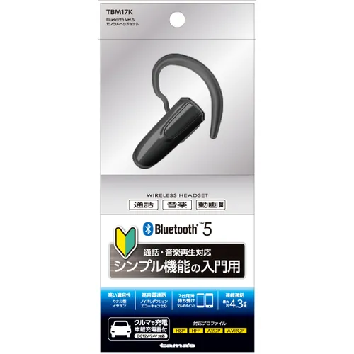 TAMA的BT Mono耳机