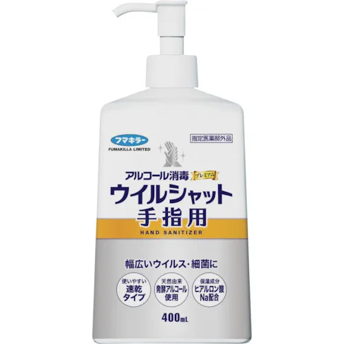 Fumakiller酒精消毒剂高级野生野外400毫升手指