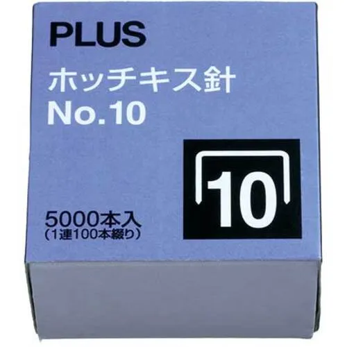 加上30120）订书机针10 5,000瓶