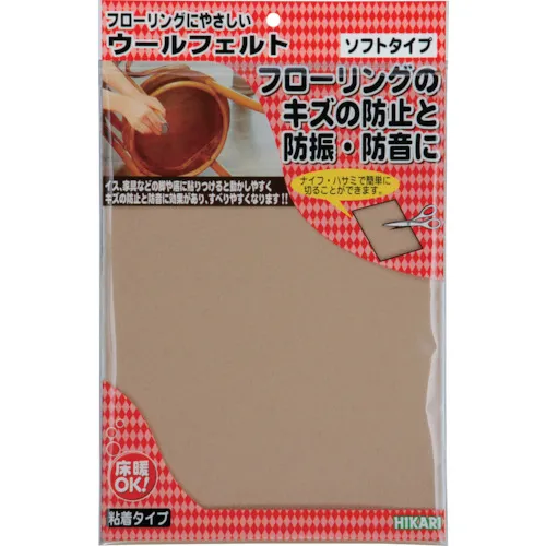 轻羊毛米色200 x 280毫米