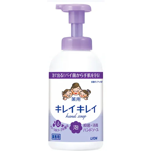 [停产]狮子商业清洁干净的药泡沫手肥皂花肥皂550ml