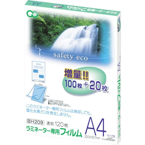Aska 120层层片，用于A4尺寸