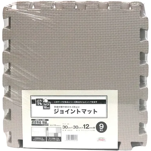 Meiwa Meiwa关节垫任何关节，纯灰色，30厘米x 30厘米x 12mm厚，9件