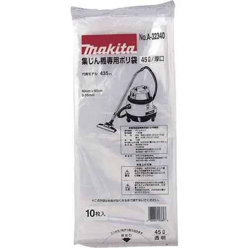 Makita塑料袋45L 10张650 x 800毫米