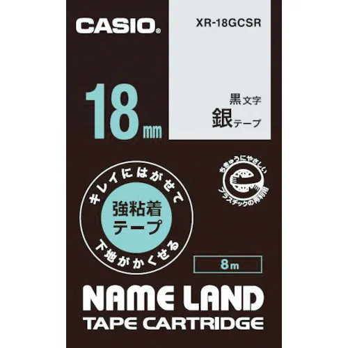 casio nameland强胶粘剂黑色字母银色胶带18mm
