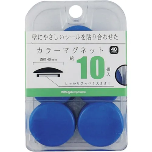 Mitsuya彩色磁铁40mm蓝色10pcs