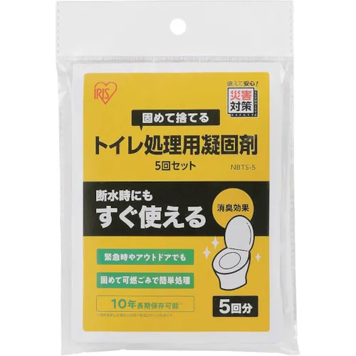 IRIS 539033厕所处置套装5次