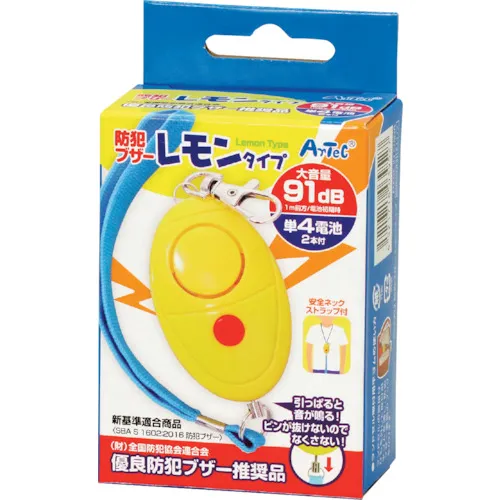 ARTEC安全蜂鸣器柠檬类型（包括AAA电池）（3952）