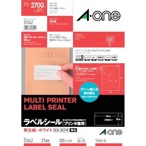 3M A-ONE标签贴纸（也适用于打印机）回收纸27侧面有边缘的边缘圆角