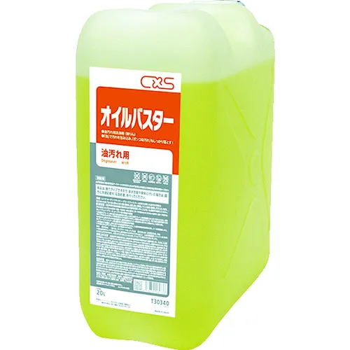 CXS强碱性洗涤剂油加工20升