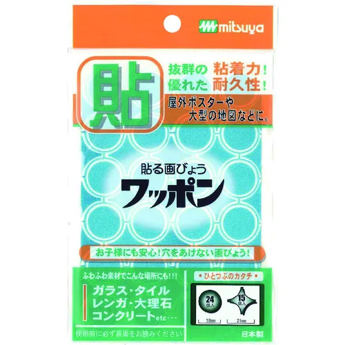 Mitsuya Wappon Orimaru蓝色M42790