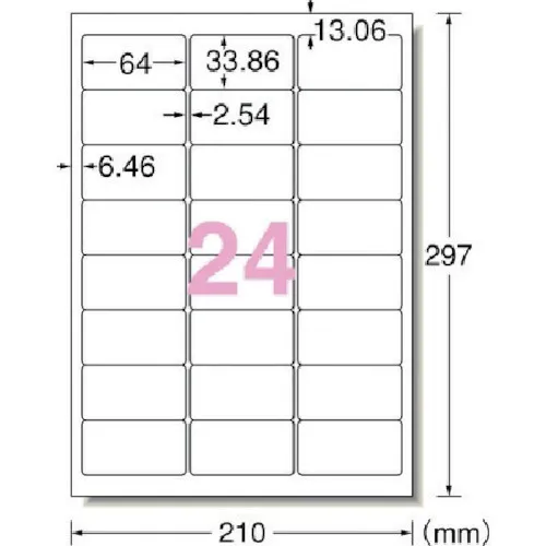 3M A ONE户外标志标签（激光）磨砂胶片，白色，24个侧面，5张