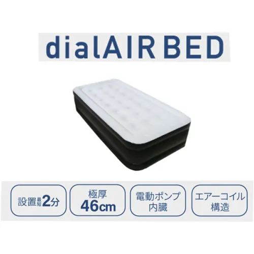 绿布电动空气床双