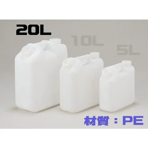 Kokugo 2孔正方形罐与喷嘴20L喷嘴