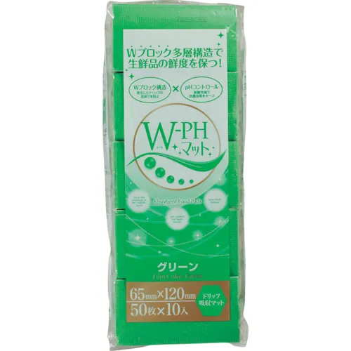F-PICO W-PH磨砂绿色65 x 120