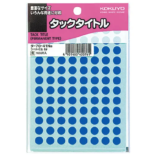 ＫＯＫＵＹＯ　タックタイトル　直径８ｍｍ　１６３２片入　青　タ－７０－４１ＮＢ