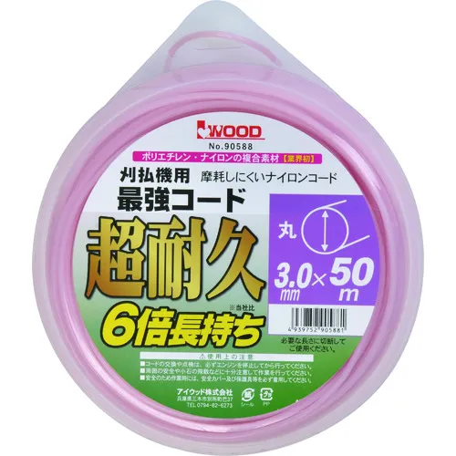 iWood强的代码50m3.0