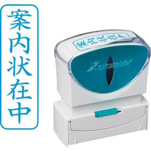 shachihata邮票业务无帽B型靛蓝简介垂直X2-B-015V3