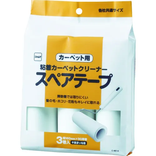 Nitoms Corocoro经济备用胶带平面涂层跳跃160（包括3卷）