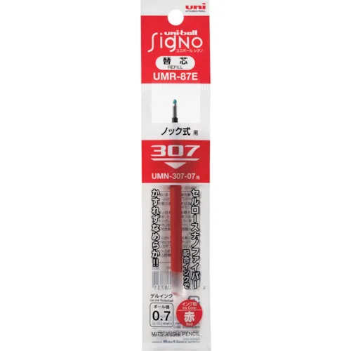 [有限的库存] Uniball Signo 307替换核心红色