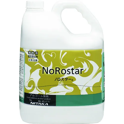 Niitaka [*轻税] Norlostar 5L
