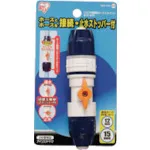 IRIS 168200带公鸡φ12-15SGP-17D白色/MA旋转软管关节