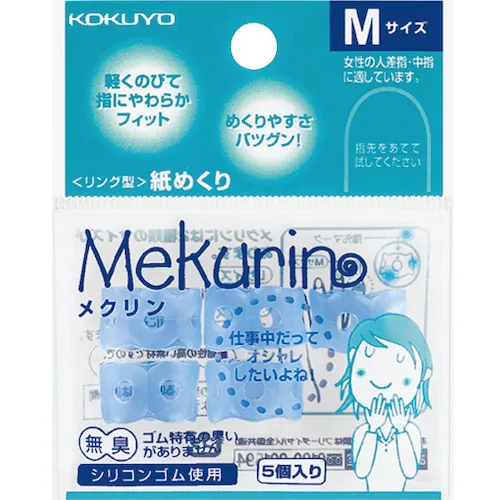 kokuyo纸转弯<Mekulin> m透明蓝色5件Meku-21tb