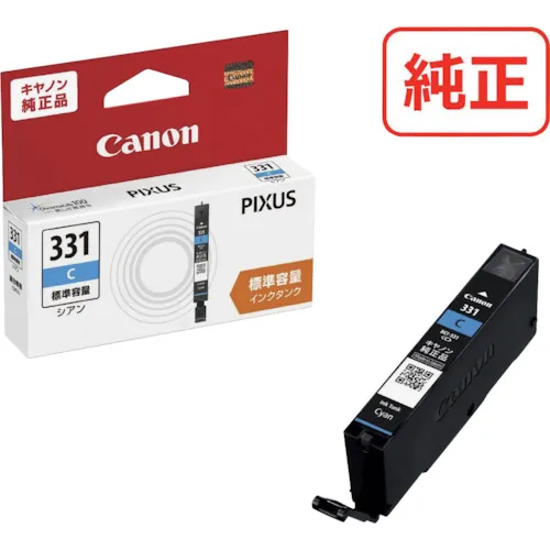佳能墨水坦克BCI-331C