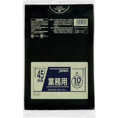 日本包装商用多袋45L黑色10张厚度0.050mm
