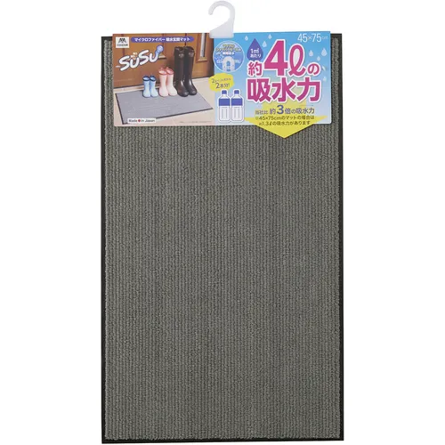 秃鹰吸收垫＃3深灰色