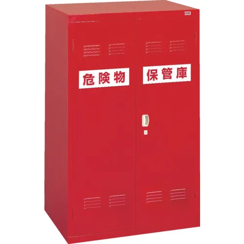 OS危险货物存储（开放类型）