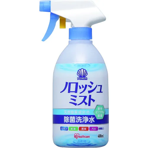 [有限的库存] IRIS 524088 NOROSHMIST