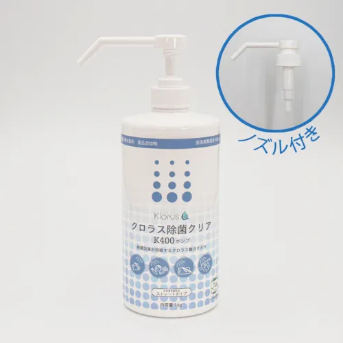 f-pico [*轻税]氯菌灭菌清除K400泵