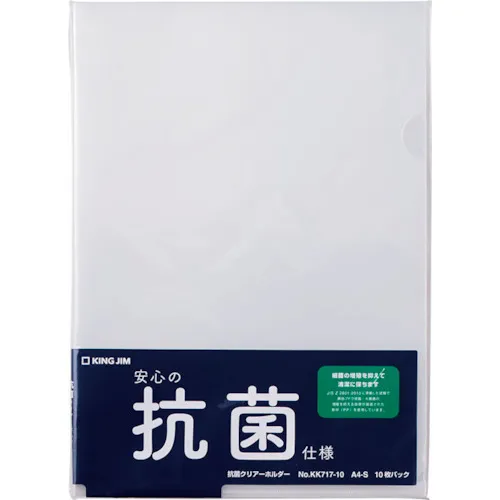 国王吉姆抗菌透明持有人