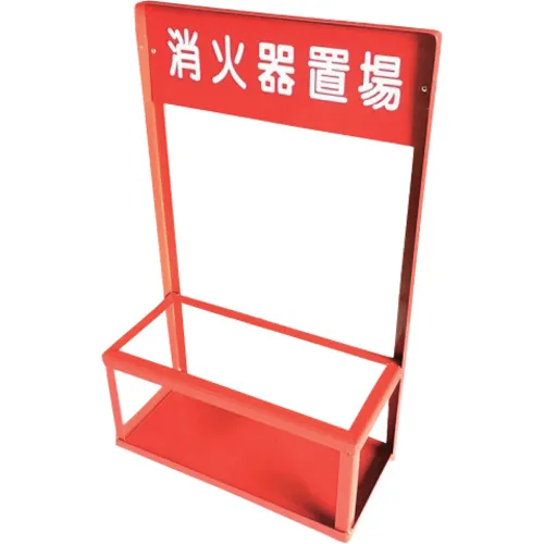 Yuypro灭火器中心两个