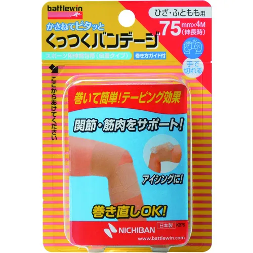 Nichiban Sticky Vantage KB75F 75mm x 4m