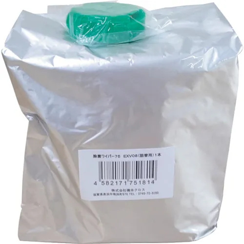 用于环境消毒的桥本湿雨刮器，灭菌雨刮器75，补充，150 x 300毫米，280张