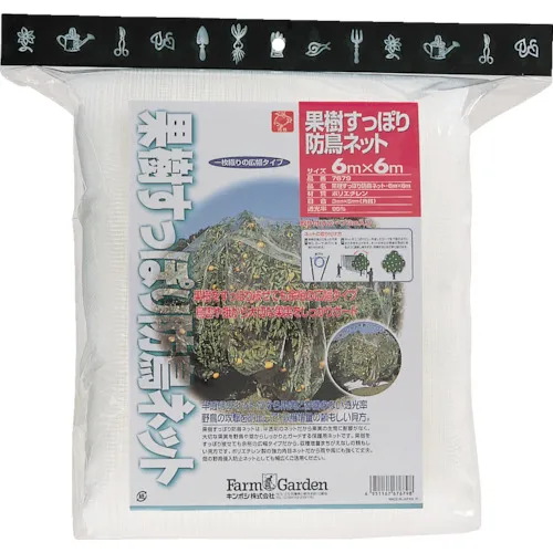 GS果树防鸟网