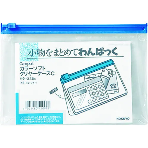 Kokuyo校园软透明案例C S型软a6白色kuka-336b
