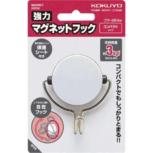 Kokuyo强磁钩白色3kg Fuku-264W