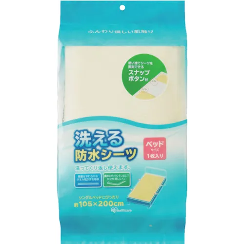 [停产] Iris 524057可洗的防水板，1张床尺寸