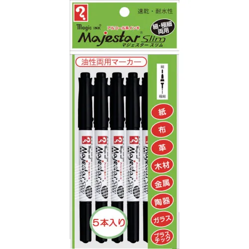 マジックインキ　マジェスタースリム　５本パック　黒