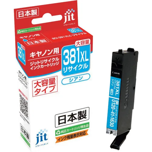 JIT佳能BCI-381XLC兼容JIT回收墨水JIT-C381CXL CYAN（大容量）