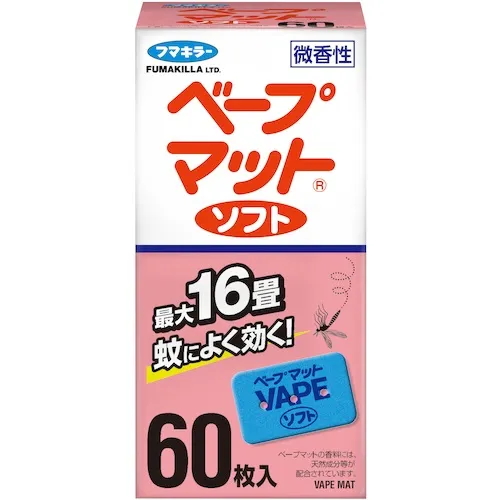 Fumakiller Vape Mat柔软的60张床单