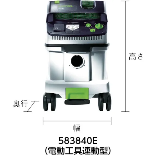 Festool Dust Colector CTL 36 LE标准套件