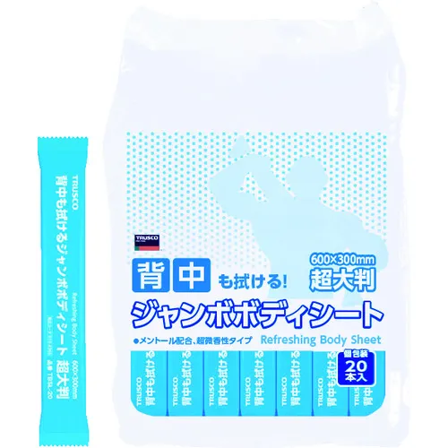 Trusco Jumbo身体表，也可以擦拭您的背部，超大型（20件）