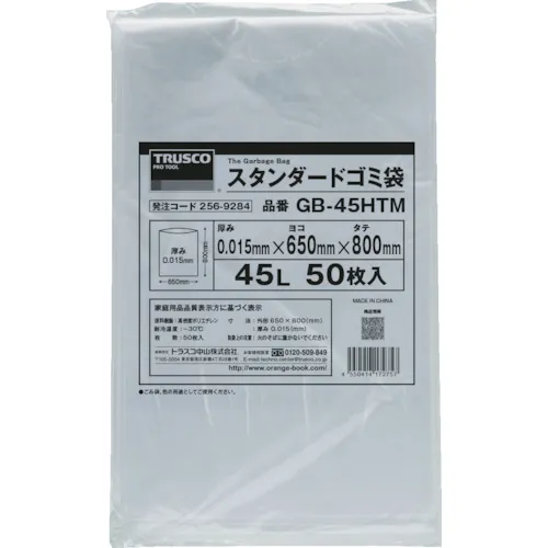 Trusco标准垃圾袋半透明90L 50张
