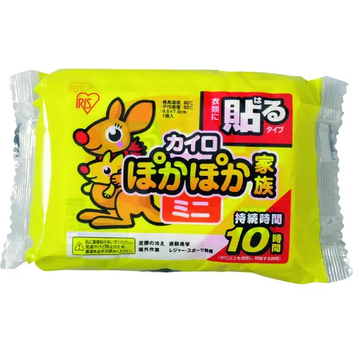 虹膜264592温暖的家庭粘贴迷你10p