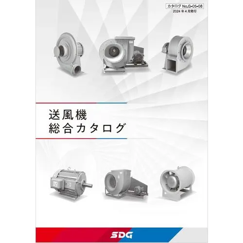 Showa SDG鼓风机一般目录