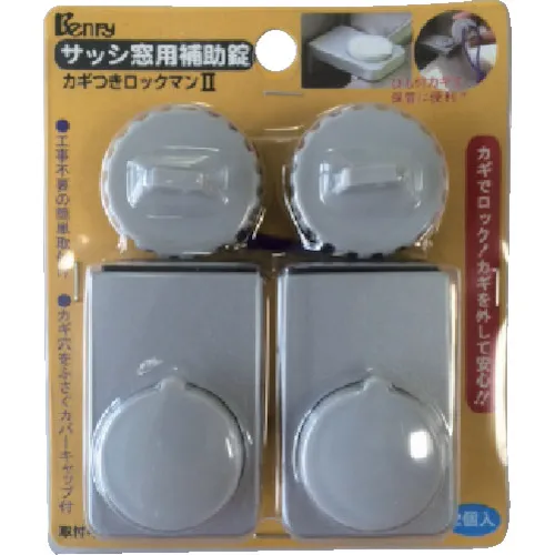 本利·罗克曼2 2p银